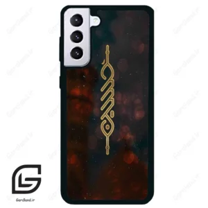قاب گوشی سامسونگ اس 21 پلاس (Galaxy S21 Plus ) طرح نوشته کد 2944