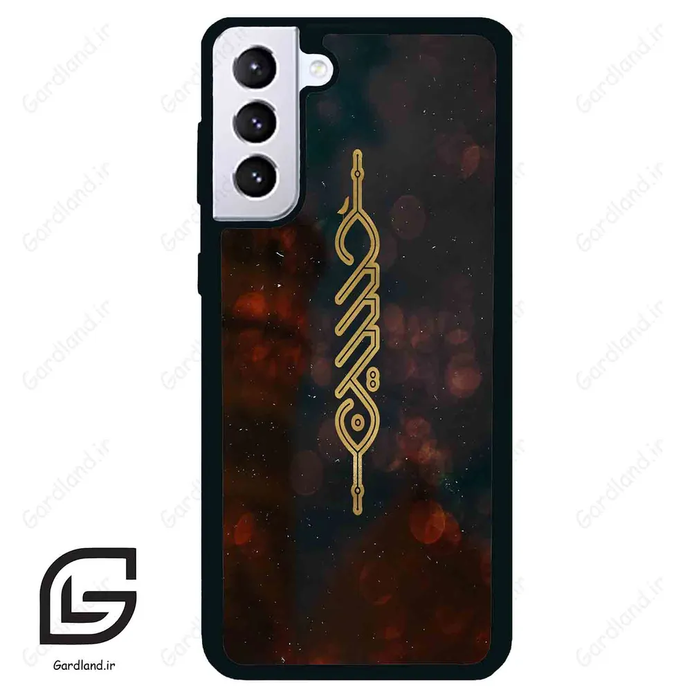 قاب گوشی سامسونگ اس 21 پلاس (Galaxy S21 Plus ) طرح نوشته کد 2944