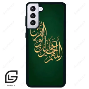 قاب گوشی سامسونگ اس 21 پلاس (Galaxy S21 Plus ) طرح مذهبی کد 2950