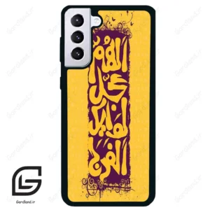 قاب گوشی سامسونگ اس 21 پلاس (Galaxy S21 Plus ) طرح مذهبی کد 2951