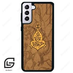 قاب گوشی سامسونگ اس 21 پلاس (Galaxy S21 Plus ) طرح متن کد 2955