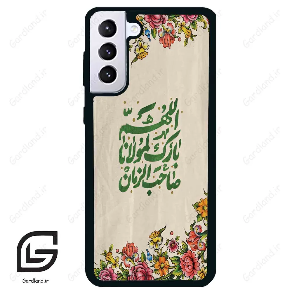 قاب گوشی سامسونگ اس 21 پلاس (Galaxy S21 Plus ) طرح امام کد 2956