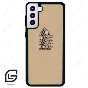 قاب گوشی سامسونگ اس 21 پلاس (Galaxy S21 Plus ) طرح نوشته کد 2957