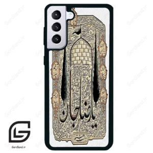قاب گوشی سامسونگ اس 21 پلاس (Galaxy S21 Plus ) طرح امام کد 2959