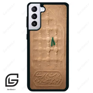 قاب گوشی سامسونگ اس 21 پلاس (Galaxy S21 Plus ) طرح مذهبی کد 2961
