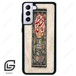 قاب گوشی سامسونگ اس 21 پلاس (Galaxy S21 Plus ) طرح امام کد 2962