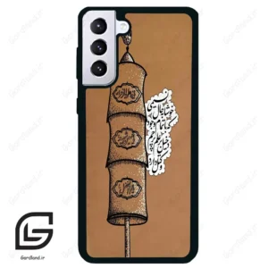 قاب گوشی سامسونگ اس 21 پلاس (Galaxy S21 Plus ) طرح مذهبی کد 2964