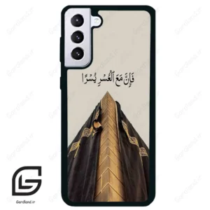 قاب گوشی سامسونگ اس 21 پلاس (Galaxy S21 Plus ) طرح کعبه کد 2968