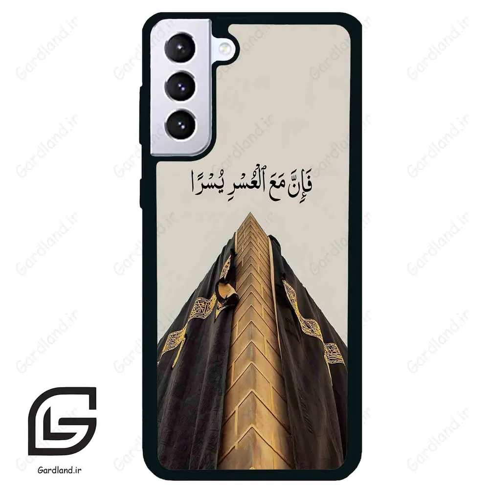 قاب گوشی سامسونگ اس 21 پلاس (Galaxy S21 Plus ) طرح کعبه کد 2968
