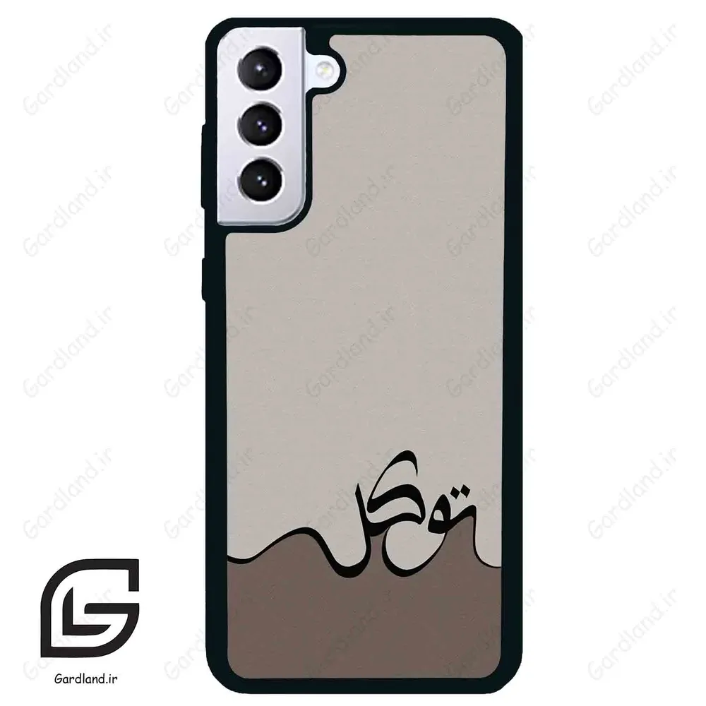 قاب گوشی سامسونگ اس 21 پلاس (Galaxy S21 Plus ) طرح نوشته کد 2975