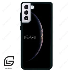 قاب گوشی سامسونگ اس 21 پلاس (Galaxy S21 Plus ) طرح نوشته کد 2978