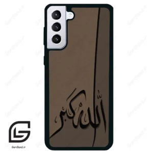 قاب گوشی سامسونگ اس 21 پلاس (Galaxy S21 Plus ) طرح الله کد 2979