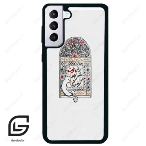 قاب گوشی سامسونگ اس 21 پلاس (Galaxy S21 Plus ) طرح محرم کد 2984