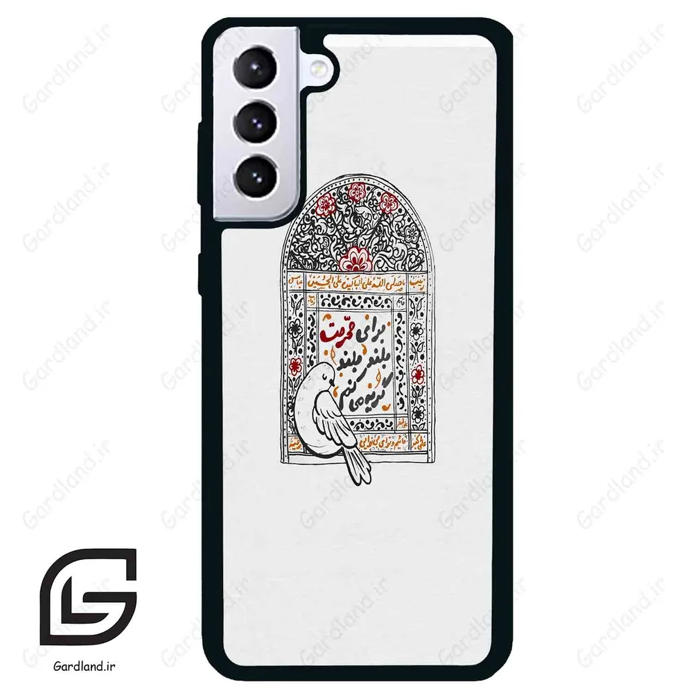 قاب گوشی سامسونگ اس 21 پلاس (Galaxy S21 Plus ) طرح محرم کد 2984