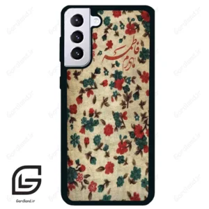 قاب گوشی سامسونگ اس 21 پلاس (Galaxy S21 Plus ) طرح دخترانه کد 2988