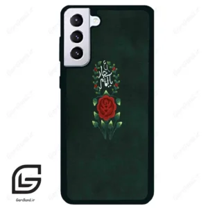 قاب گوشی سامسونگ اس 21 پلاس (Galaxy S21 Plus ) طرح ساده کد 2991