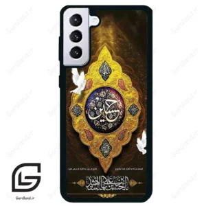قاب گوشی سامسونگ اس 21 پلاس (Galaxy S21 Plus ) طرح مذهبی کد 2998