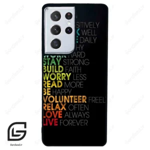 قاب گوشی سامسونگ اس 21 اولترا (Galaxy S21 Ultra ) طرح متن کد 2332