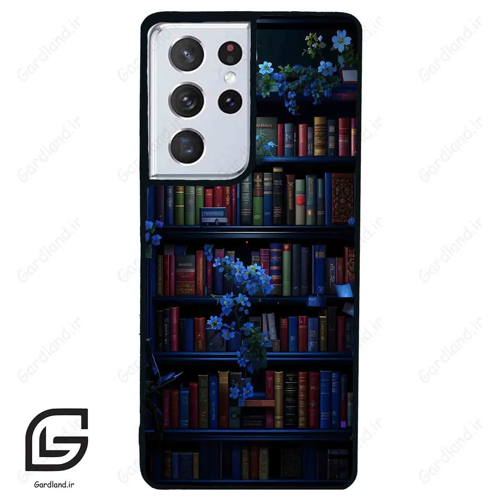 قاب گوشی سامسونگ اس 21 اولترا (Galaxy S21 Ultra ) طرح کتابخانه کد 2528
