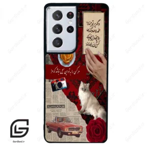 قاب گوشی سامسونگ اس 21 اولترا (Galaxy S21 Ultra ) طرح نوستالوژی کد 2786