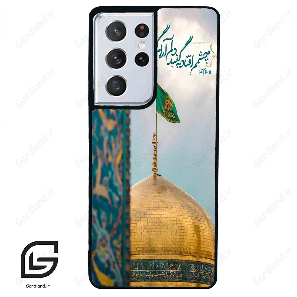 قاب گوشی سامسونگ اس 21 اولترا (Galaxy S21 Ultra ) طرح مذهبی کد 2901