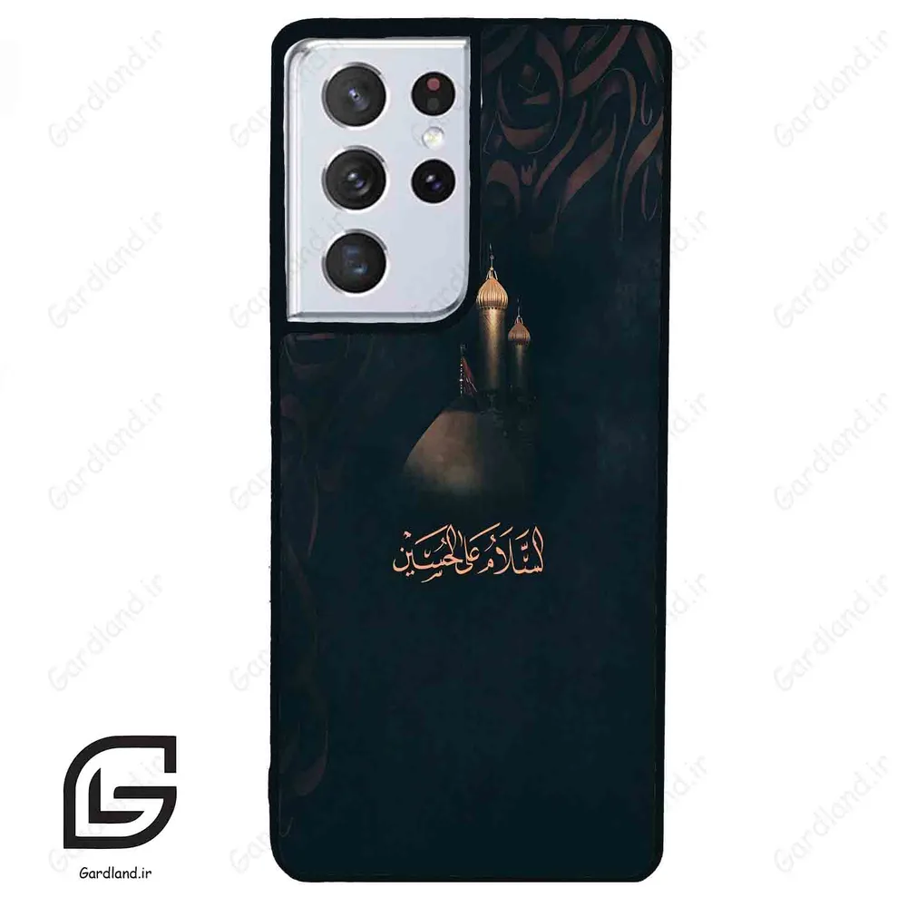 قاب گوشی سامسونگ اس 21 اولترا (Galaxy S21 Ultra ) طرح مذهبی کد 2906