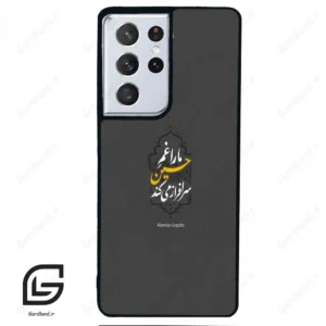 قاب گوشی سامسونگ اس 21 اولترا (Galaxy S21 Ultra ) طرح نوشته کد 2910