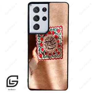 قاب گوشی سامسونگ اس 21 اولترا (Galaxy S21 Ultra ) طرح نوشته کد 2920