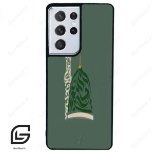 قاب گوشی سامسونگ اس 21 اولترا (Galaxy S21 Ultra ) طرح نوشته کد 2924