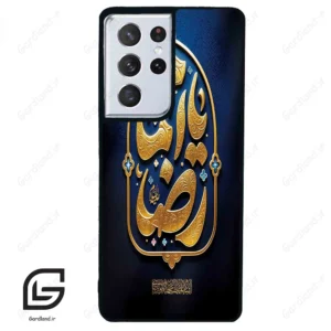 قاب گوشی سامسونگ اس 21 اولترا (Galaxy S21 Ultra ) طرح امام کد 2928