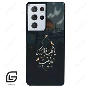 قاب گوشی سامسونگ اس 21 اولترا (Galaxy S21 Ultra ) طرح مذهبی کد 2929