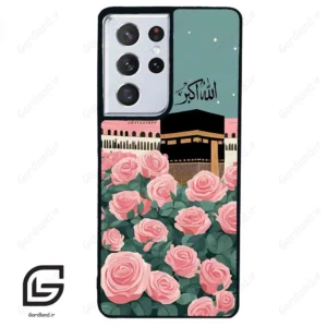 قاب گوشی سامسونگ اس 21 اولترا (Galaxy S21 Ultra ) طرح کعبه کد 2931