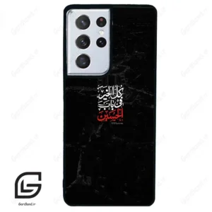 قاب گوشی سامسونگ اس 21 اولترا (Galaxy S21 Ultra ) طرح نوشته کد 2932