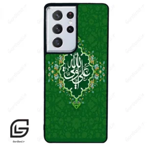 قاب گوشی سامسونگ اس 21 اولترا (Galaxy S21 Ultra ) طرح مذهبی کد 2948