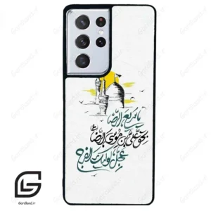 قاب گوشی سامسونگ اس 21 اولترا (Galaxy S21 Ultra ) طرح نوشته کد 2949