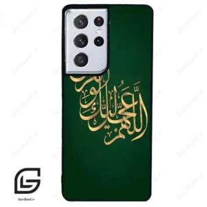 قاب گوشی سامسونگ اس 21 اولترا (Galaxy S21 Ultra ) طرح مذهبی کد 2950