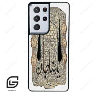 قاب گوشی سامسونگ اس 21 اولترا (Galaxy S21 Ultra ) طرح امام کد 2959