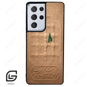 قاب گوشی سامسونگ اس 21 اولترا (Galaxy S21 Ultra ) طرح مذهبی کد 2961