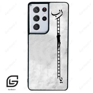 قاب گوشی سامسونگ اس 21 اولترا (Galaxy S21 Ultra ) طرح نردبان کد 2965
