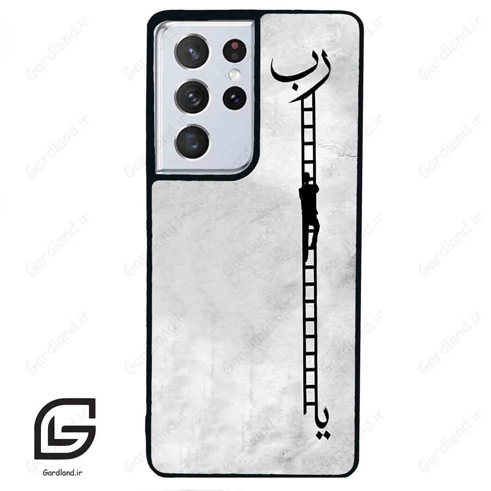 قاب گوشی سامسونگ اس 21 اولترا (Galaxy S21 Ultra ) طرح نردبان کد 2965