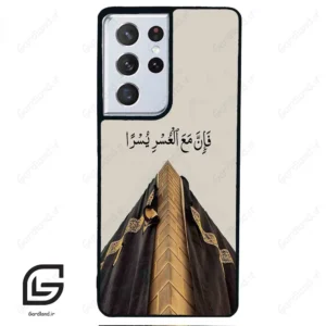 قاب گوشی سامسونگ اس 21 اولترا (Galaxy S21 Ultra ) طرح کعبه کد 2968