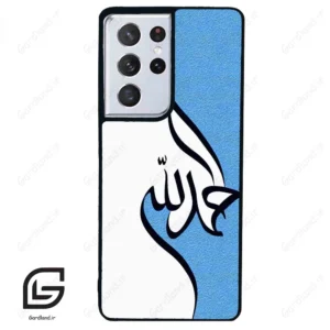 قاب گوشی سامسونگ اس 21 اولترا (Galaxy S21 Ultra ) طرح نوشته کد 2974