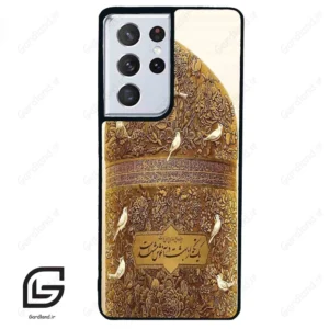 قاب گوشی سامسونگ اس 21 اولترا (Galaxy S21 Ultra ) طرح گنبد کد 2976