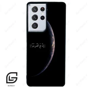 قاب گوشی سامسونگ اس 21 اولترا (Galaxy S21 Ultra ) طرح نوشته کد 2978