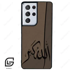 قاب گوشی سامسونگ اس 21 اولترا (Galaxy S21 Ultra ) طرح الله کد 2979