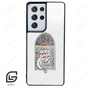 قاب گوشی سامسونگ اس 21 اولترا (Galaxy S21 Ultra ) طرح محرم کد 2984