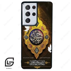 قاب گوشی سامسونگ اس 21 اولترا (Galaxy S21 Ultra ) طرح مذهبی کد 2998