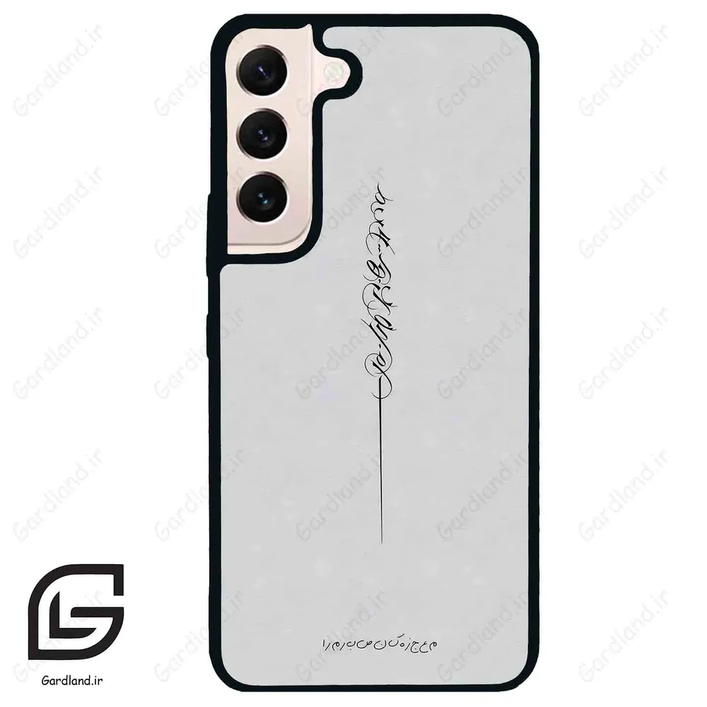 قاب گوشی سامسونگ اس 22 نرمال (Galaxy S22 5G ) طرح نوشته کد 2065