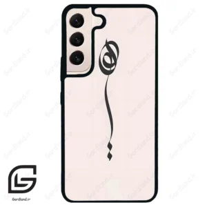 قاب گوشی سامسونگ اس 22 نرمال (Galaxy S22 5G ) طرح نوشته کد 2273