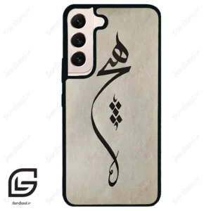 قاب گوشی سامسونگ اس 22 نرمال (Galaxy S22 5G ) طرح نوشته کد 2274
